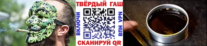 Где найти наркотики Слюдянка ГАШИШ  APVP  Мефедрон  Каннабис  АМФ  Cocaine 