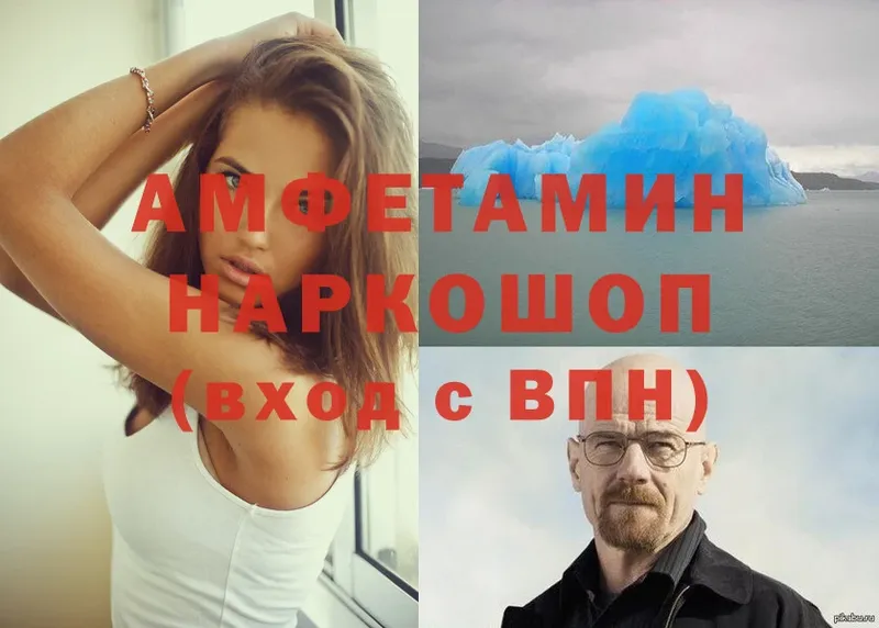 купить наркоту  Слюдянка  Amphetamine 97% 