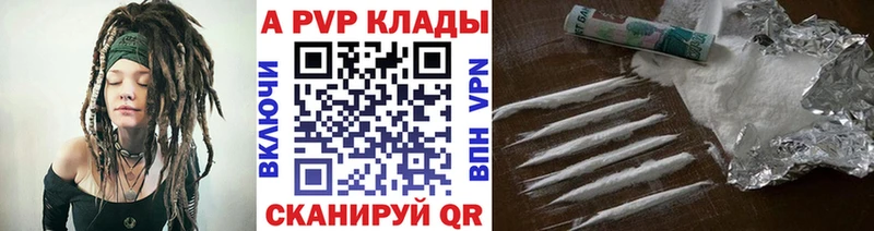 A-PVP кристаллы Слюдянка