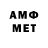 Гашиш VHQ Refit Brest