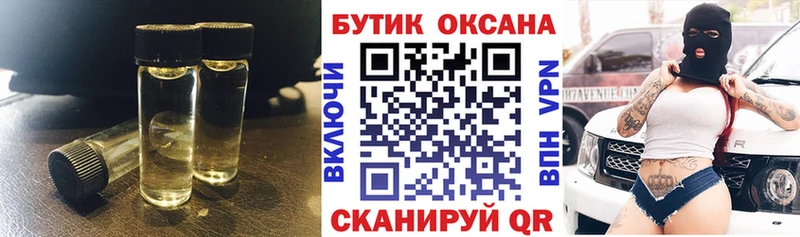БУТИРАТ 99%  Слюдянка 