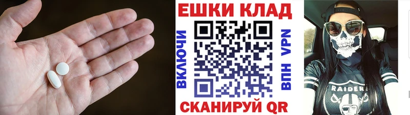 купить наркотик  Слюдянка  гидра ссылка  ЭКСТАЗИ таблы 