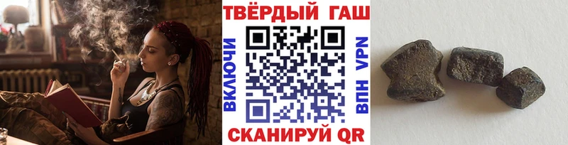 сколько стоит Слюдянка ГАШ гашик
