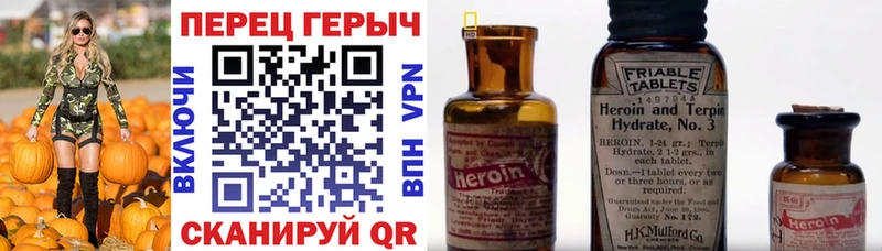 закладка  блэк спрут маркетплейс  Героин Афган  Слюдянка 
