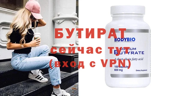 мет Нея