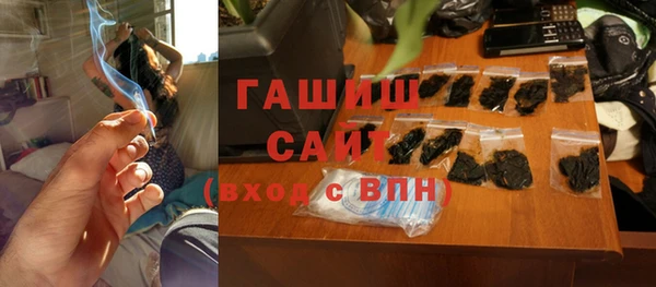 бутират Надым
