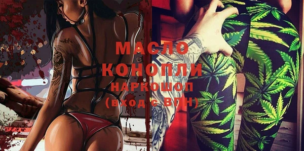 мефедрон VHQ Наволоки