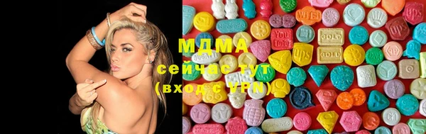 мефедрон VHQ Наволоки