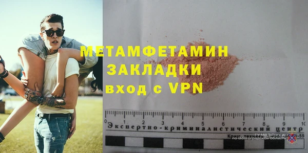 молекула духа Нефтекумск