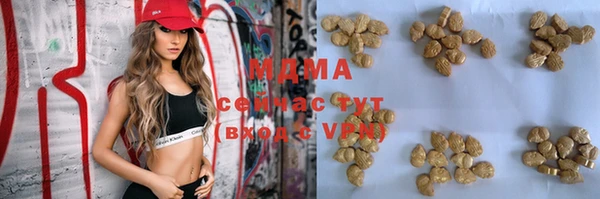 бутират Надым