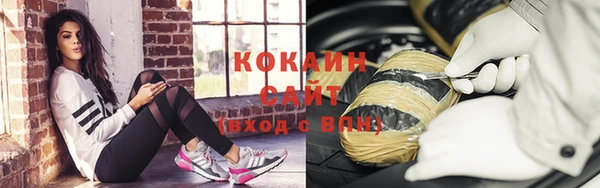 бутират Надым
