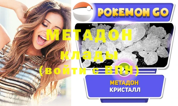бутират Надым