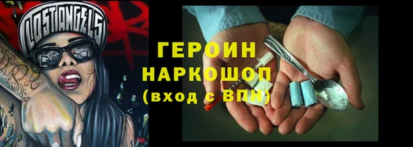 мефедрон VHQ Наволоки