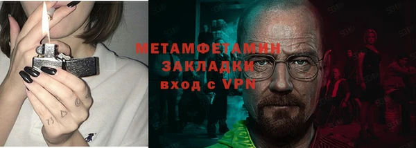 твердый Нефтегорск
