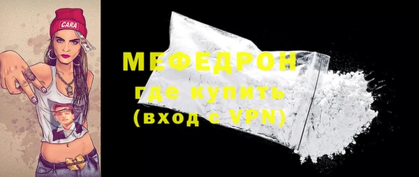 бутират Надым