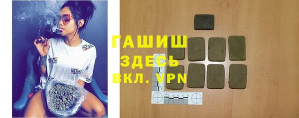 мефедрон VHQ Наволоки