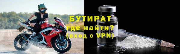 мефедрон VHQ Наволоки