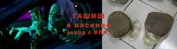 бутират Надым