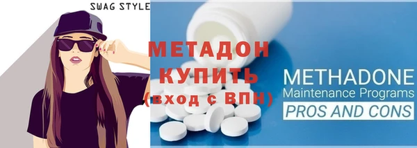 мефедрон VHQ Наволоки