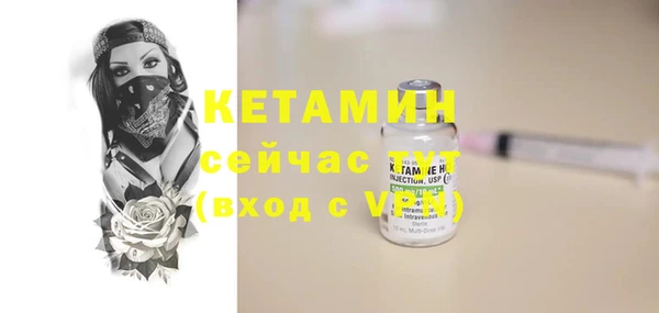 бутират Надым