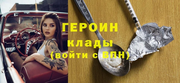 мефедрон VHQ Наволоки