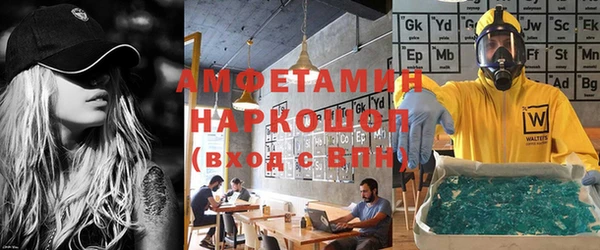 мефедрон VHQ Наволоки