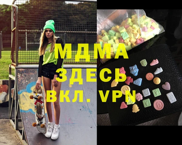 jwh Навашино