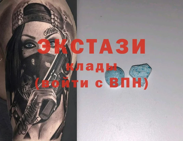 кокаин VHQ Рославль