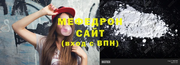 кокаин премиум Россошь