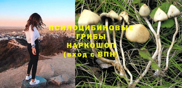 гашишное масло Ростов