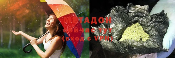 бутират Надым