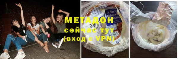 метамфетамин Балабаново