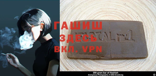 бутират Надым