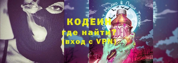 мефедрон VHQ Наволоки