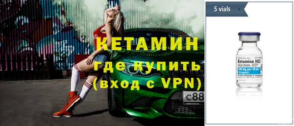 спайс Дмитровск