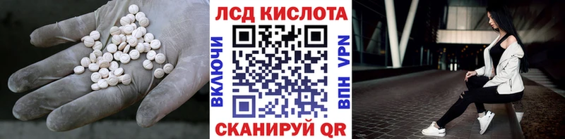 LSD-25 экстази кислота  Слюдянка 