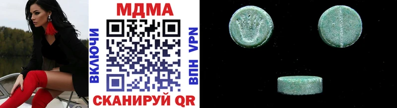 MDMA VHQ Слюдянка