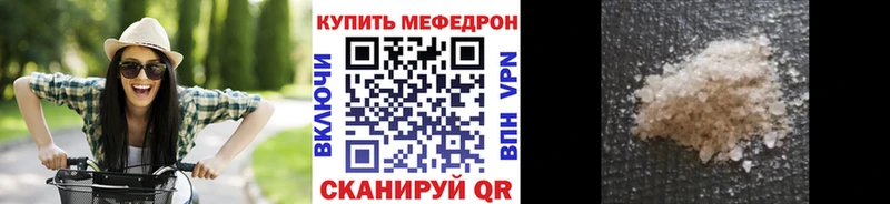 Мефедрон мука  мега зеркало  Слюдянка  купить  сайты 