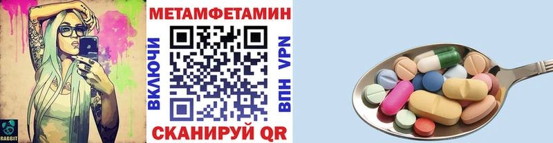 где можно купить   площадка формула  Первитин винт  Слюдянка 