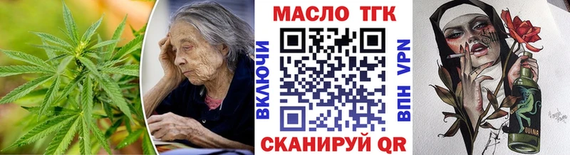 Дистиллят ТГК жижа  omg зеркало  Слюдянка  что такое наркотик 