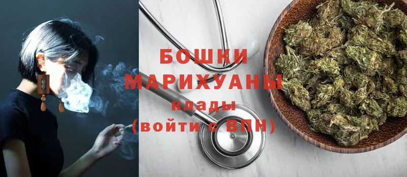 Канабис SATIVA & INDICA  Слюдянка 